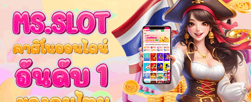 VIP คืนเงินรายสัปดาห์สูงสุด 10%