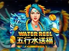 Water Reel screenshot